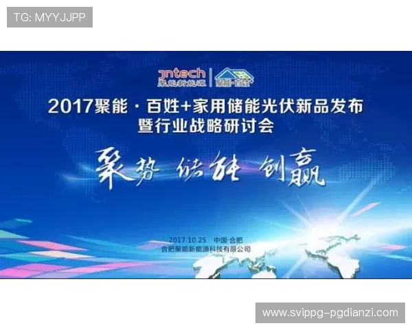 2025聚星名人赛!十月杭州一同见证传奇招式经典重现