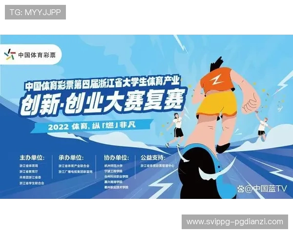 09俱乐部赛总结：硬件得到改善 体育与旅游结合